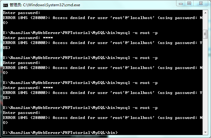 MYSQL服务器报错1045解决办法插图